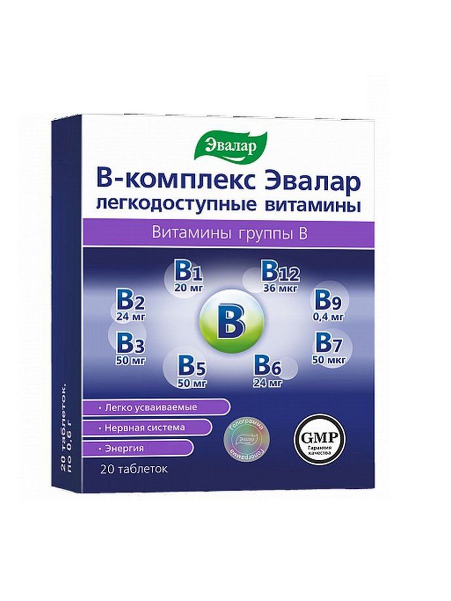 В комплекс легкодоступные витамины группы B, 20 таблеток Эвалар 167102277  купить за 790 ₽ в интернет-магазине Wildberries