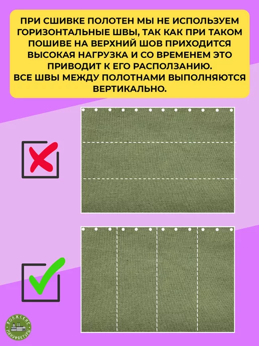 Волжские мануфактуры Брезентовая штора для гаража ОП 250х320 см с крепежом, вариант, фото 6