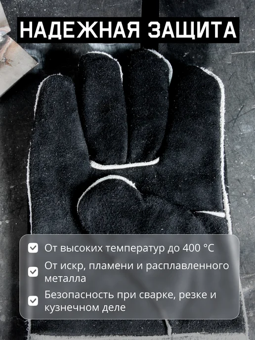 JETA SAFETY Краги сварщика спилковые JWK1301, черный, фото 2