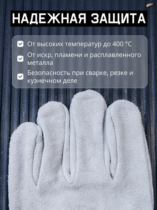JETA SAFETY Краги сварщика спилковые JWK101, коричневый, фото 2
