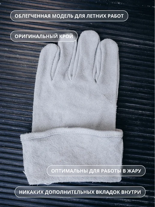 JETA SAFETY Краги сварщика спилковые JWK101, коричневый, фото 3