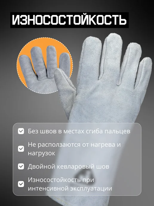 JETA SAFETY Краги сварщика спилковые JWK101, коричневый, фото 4