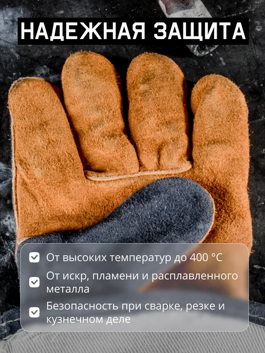 JETA SAFETY Краги сварщика спилковые JWK-502, серый, фото 2
