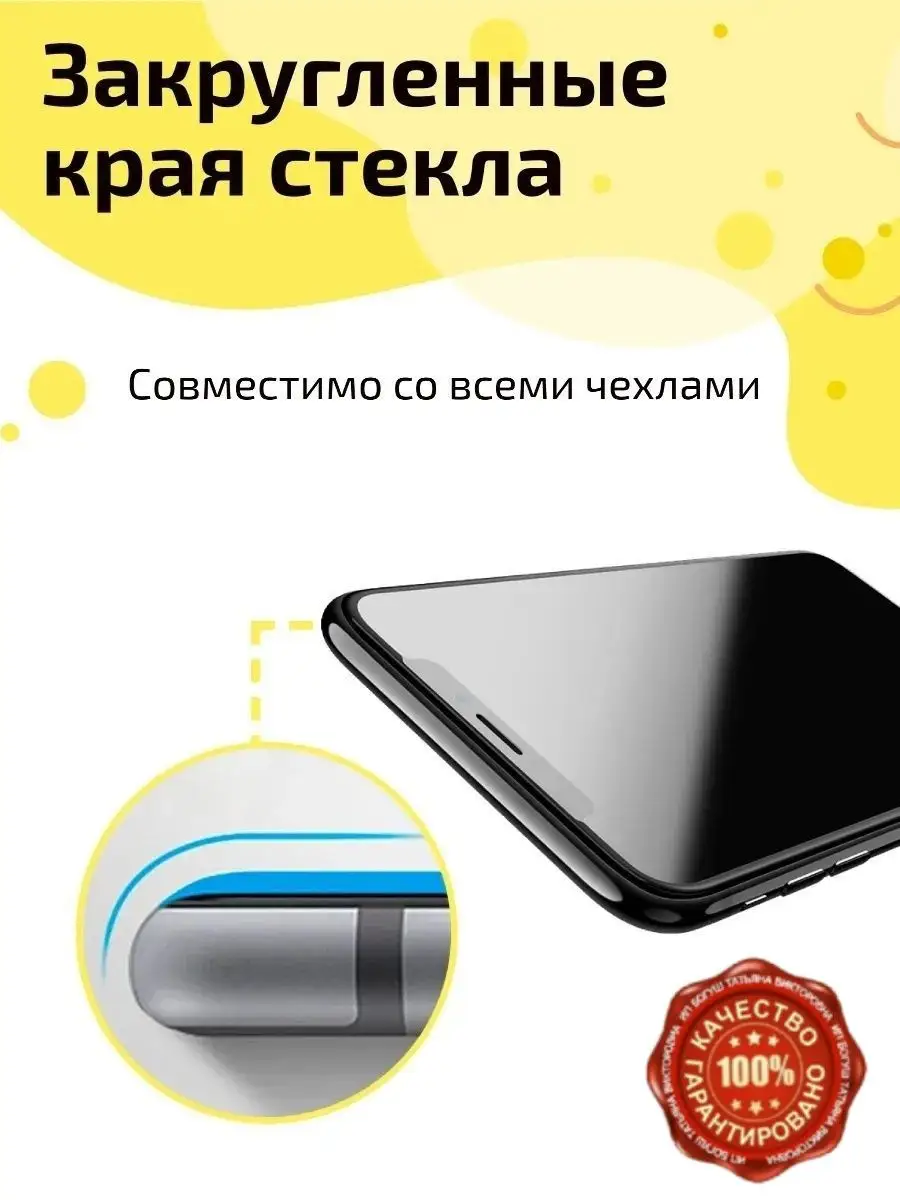 Защитное стекло для Realme 9i 9 5G 9 Pro Flash-ca 167103971 купить за 249 ₽  в интернет-магазине Wildberries