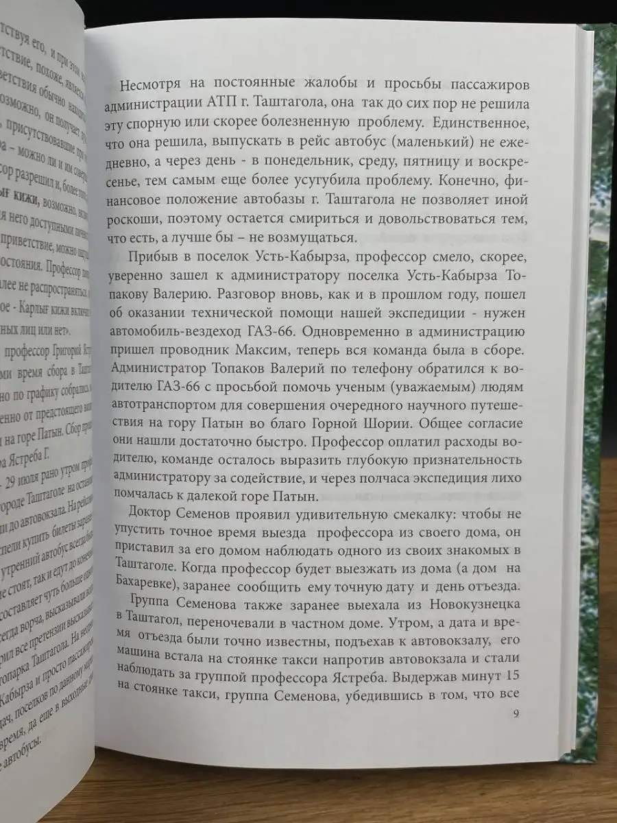 Поиск реального секс партнёра в таштагол, без регистрации и смс.