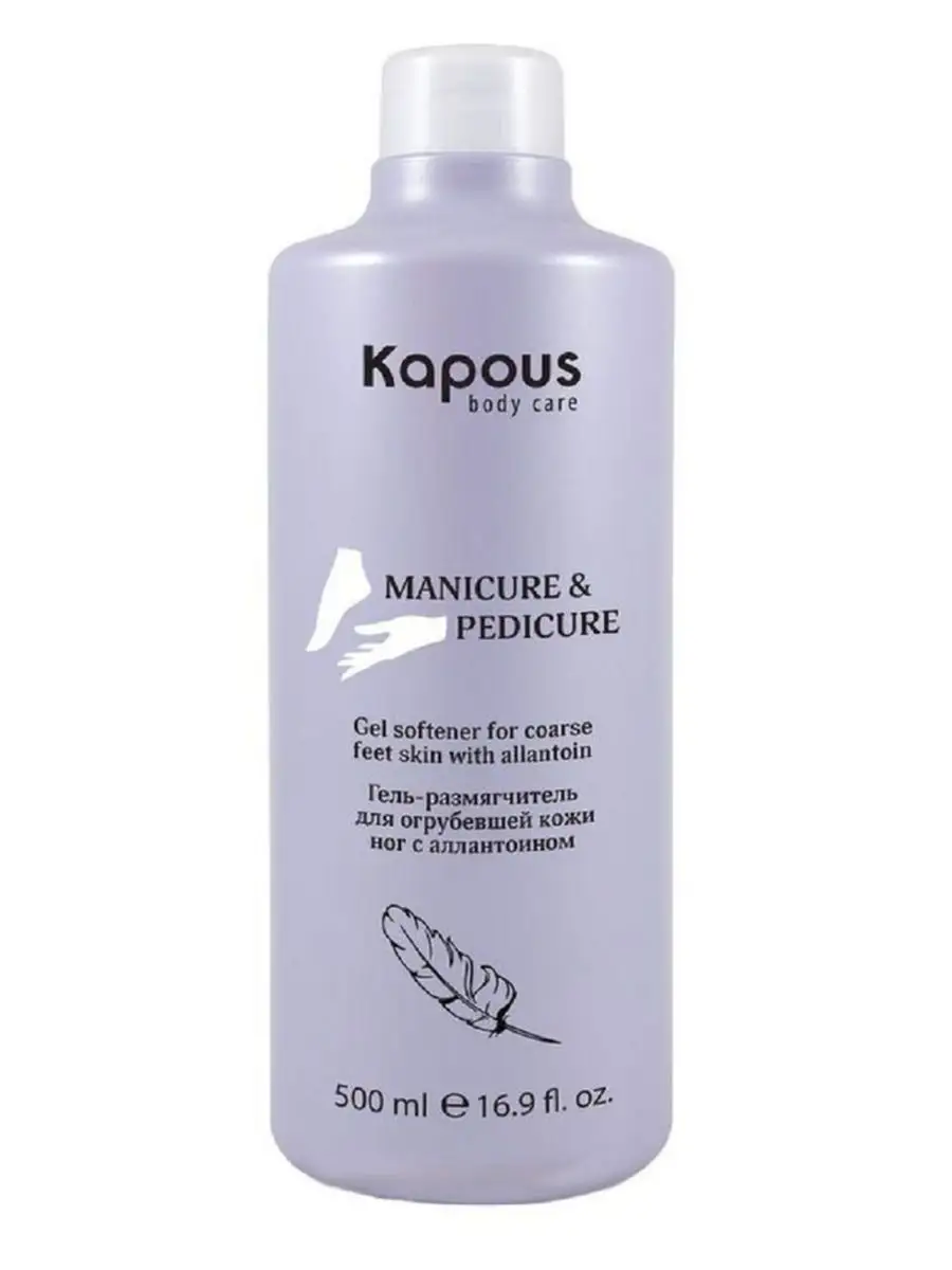 Kapous Nails Гель-размягчитель для огрубевшей кожи ног 500мл Kapous  Professional 167106402 купить за 607 ₽ в интернет-магазине Wildberries