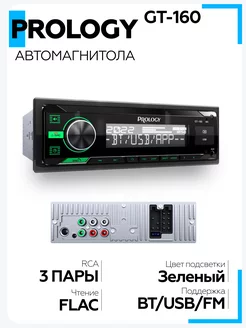 Магнитола для автомобиля GT-160 FM SD USB BT- ресивер PROLOGY 167109810 купить за 3 003 ₽ в интернет-магазине Wildberries