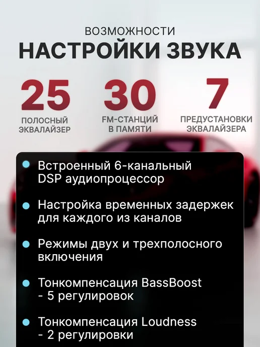 Prology Магнитола для автомобиля CMD-330 FM USB BT с DSP процессором, вариант, фото 2
