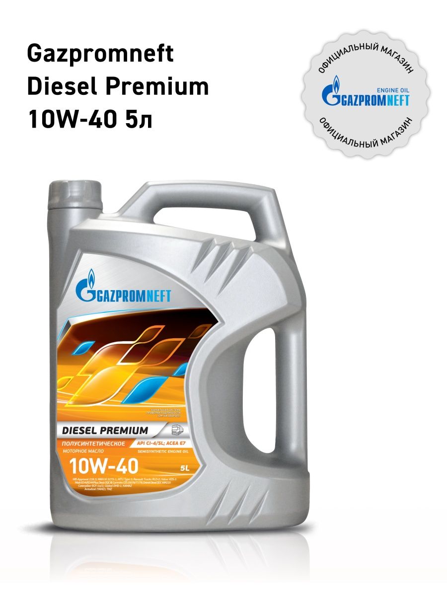Масло gazpromneft diesel premium. Моторное масло Газпромнефть Diesel prioritet 10w-40 10 л. Масло Газпромнефть Extra Diezel. Gazpromneft Premium JK 5w-30.