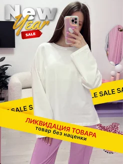 Лонгслив базовый оверсайз трикотажная кофта хлопок MADELAWE 167112219 купить за 838 ₽ в интернет-магазине Wildberries