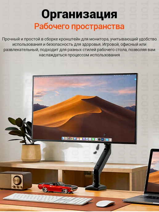 Ecovinka Кронштейн для монитора M10-12 13"-32", вариант, фото 3