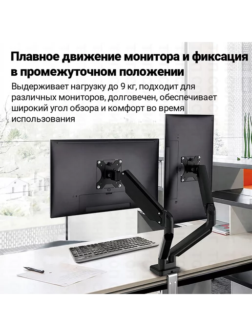 Ecovinka Кронштейн для монитора 13"-32" M10-24 9кг, 9 кг, фото 3