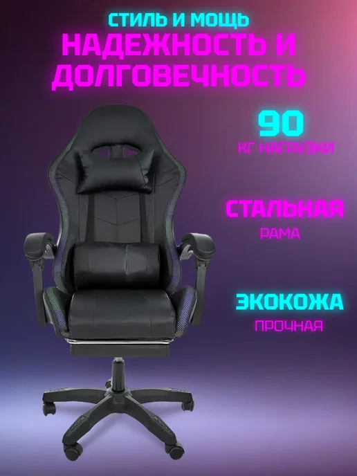 Jiqiao Геймерское кресло для подростка с RGB и колонками, черный, фото 2