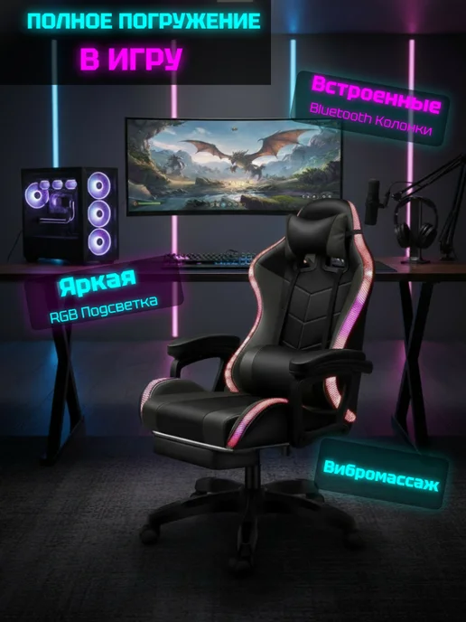 Jiqiao Геймерское кресло для подростка с RGB и колонками, черный, фото 3