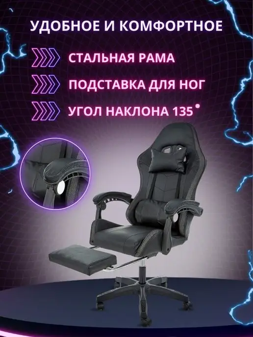 Jiqiao Геймерское кресло для подростка с RGB и колонками, черный, фото 5
