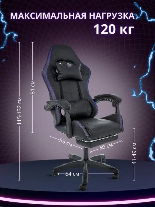 Jiqiao Геймерское кресло для подростка с RGB и колонками, черный, фото 6