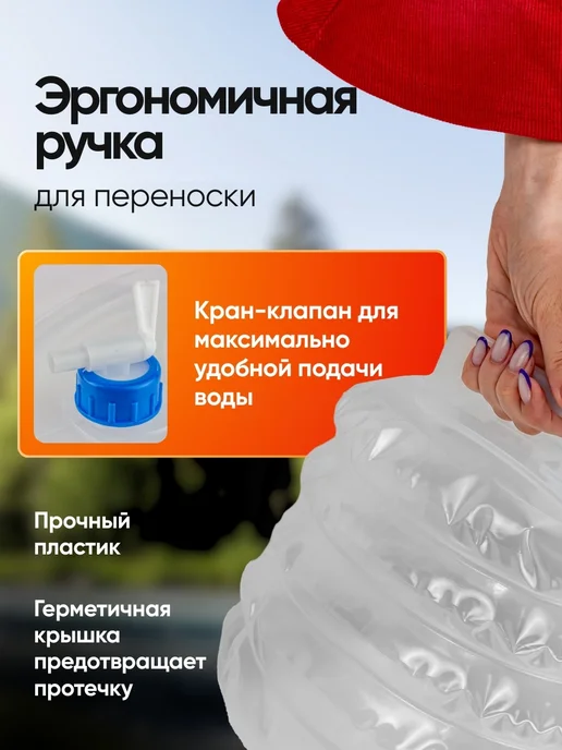WMC Tools Складная канистра для воды с краном 5 л, 5 л, фото 3