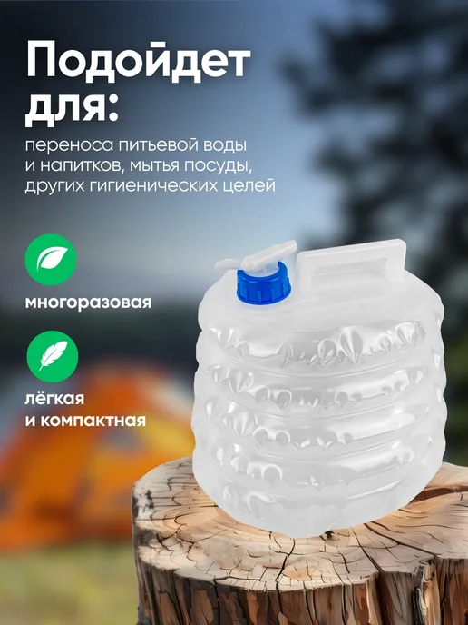 WMC Tools Складная канистра для воды с краном 5 л, 5 л, фото 4