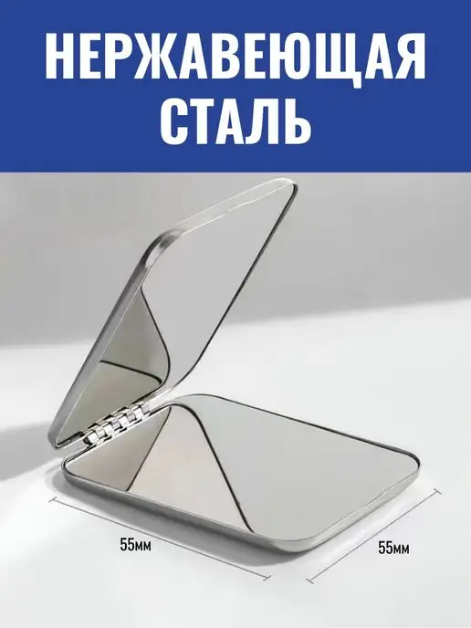 GraverMag Зеркальце складное именное Адель, серый, фото 6