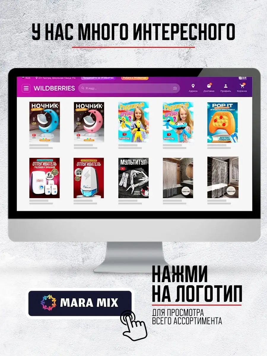 Радужные друзья 2 из Роблокс желтый Йеллоу MARA MIX 167114977 купить в  интернет-магазине Wildberries