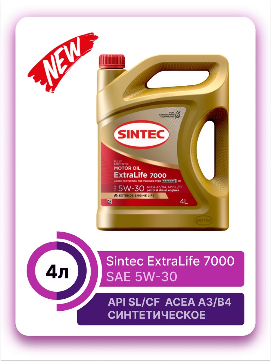 Моторное масло sintec extralife. Sintec Platinum 7000 5w-30 gf-6a. Синтек 5w30 gf6a. Масло Sintec 5w30 Platinum 7000. Sintec Platinum 7000 5w-40 a3/b4.