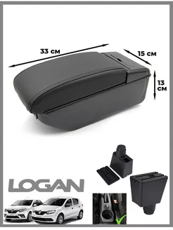 Подлокотник для Renault Logan 2 2012-2023 7USB ПЕРВЫЙ АВТО 167116550 купить за 2 499 ₽ в интернет-магазине Wildberries