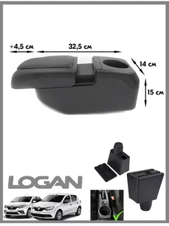 Подлокотник для Renault Logan 2 2012-2023 6USB ПЕРВЫЙ АВТО 167116554 купить за 2 346 ₽ в интернет-магазине Wildberries