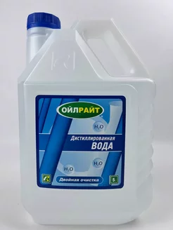 Вода дистиллированная 5л OILRIGHT 167116952 купить за 302 ₽ в интернет-магазине Wildberries