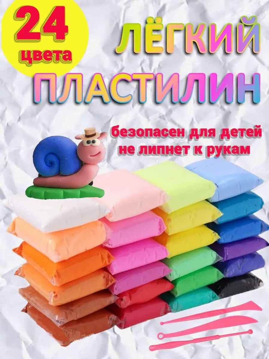 Что слепить из пластилина: улучшаем воображение ребенка — Официальный блог slep-kostroma.ru