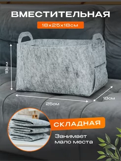 Органайзер для хранения универсальный компактный Bag Big Box 167118013 купить за 170 ₽ в интернет-магазине Wildberries