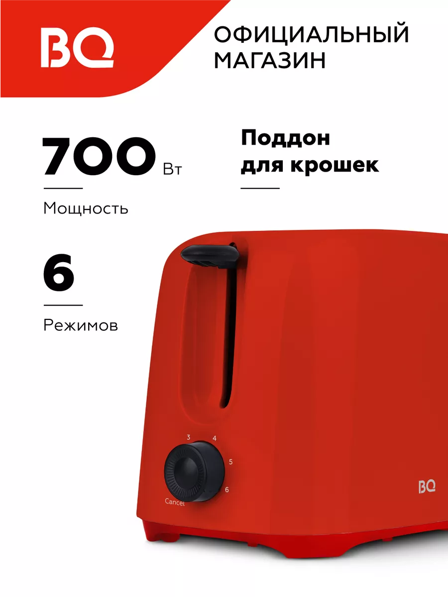 Тостер T1007 Красный BQ 167121266 купить за 993 ₽ в интернет-магазине  Wildberries