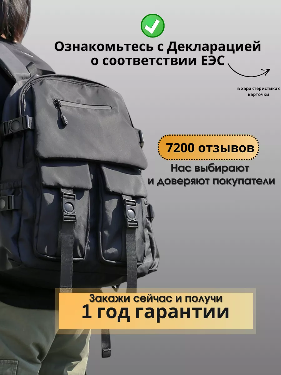 Рюкзак городской школьный Backpack BP 167121302 купить за 928 ₽ в  интернет-магазине Wildberries