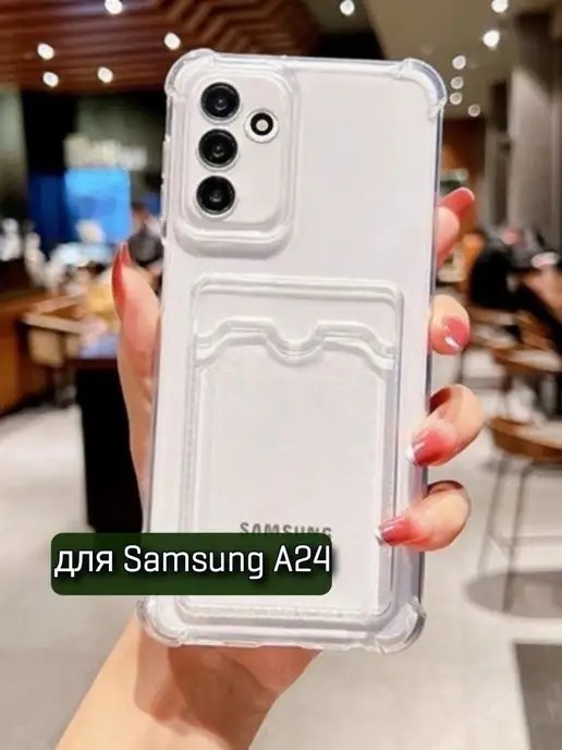 ZENTAUR Чехол на Samsung A24 с карманом для карт