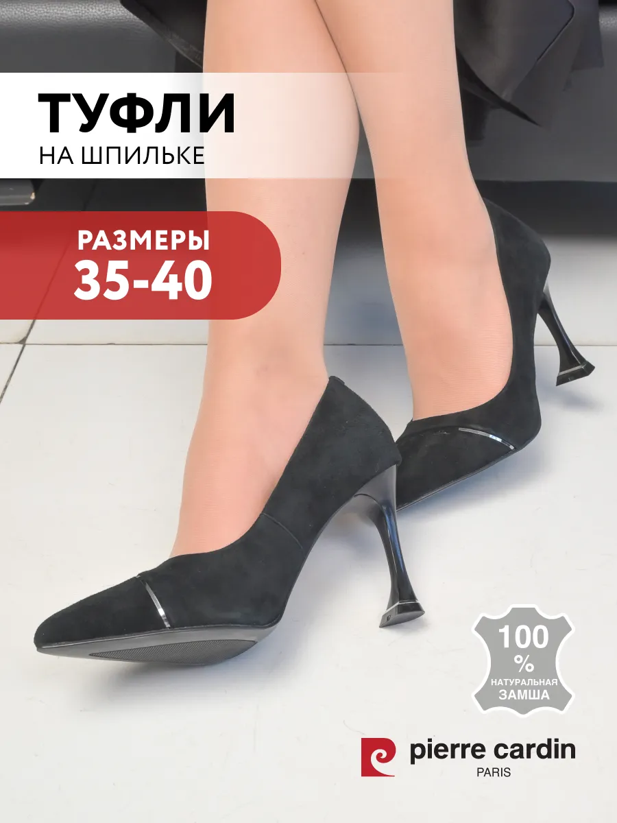 Туфли женские лодочки на...