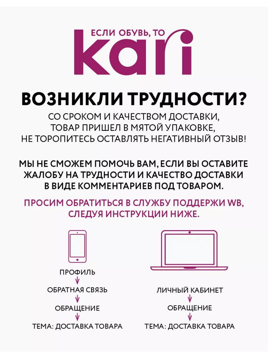 Полуботинки демисезонные Kari 167123415 купить за 1 549 ₽ в  интернет-магазине Wildberries