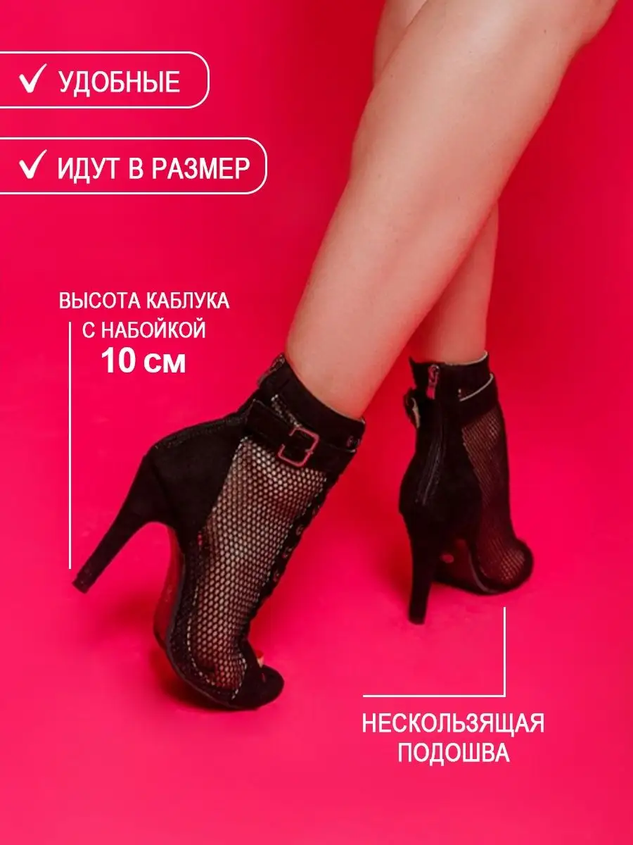 Хиллсы туфли для танцев High heels Tretyak Ballet Heels 167123435 купить за  2 346 ₽ в интернет-магазине Wildberries