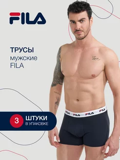 Трусы, 3 штуки FILA 167124046 купить за 1 967 ₽ в интернет-магазине Wildberries