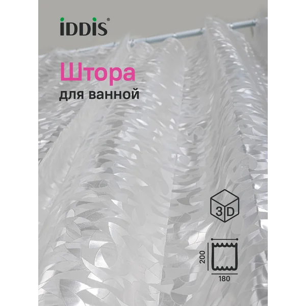 Фото товара на маркетплейсе wildberries Прозрачная штора для ванной комнаты и душа 3D 180х200 см
