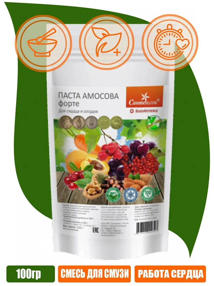 "Паста Амосова форте"...