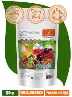 "Паста Амосова форте" криопорошок, дой-пак 100 г Сантевилль 167126537 купить за 1 261 ₽ в интернет-магазине Wildberries