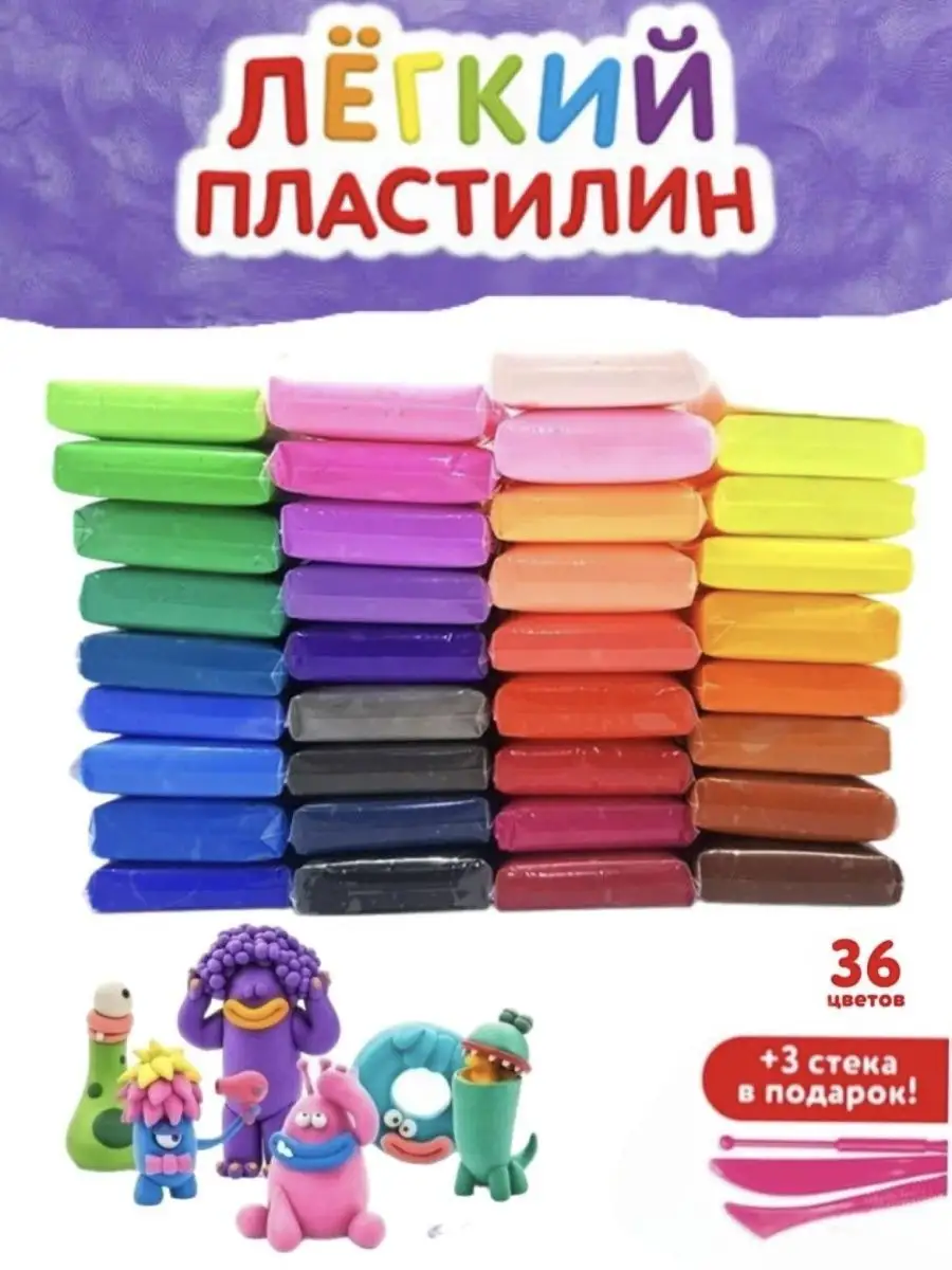 Пластилин воздушный легкий набор