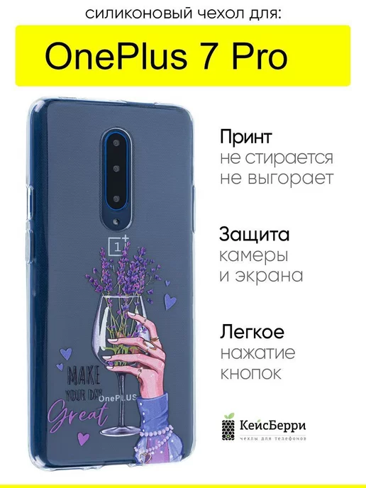 OnePlus 7 pro 6128 667quot   3G 4G LTE NFC      14 000  