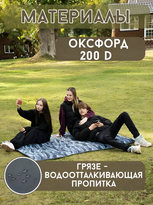 MarkForMe Коврик туристический складной, зеленый, фото 2