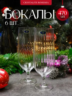 Бокалы для пива COLUMBA OPTIC 470 мл 6 шт Crystal Bohemia 167130141 купить за 1 261 ₽ в интернет-магазине Wildberries