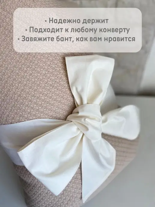 SLADUSIK HOME Лента бант на выписку из роддома для конверта новорожденного, вариант, фото 2