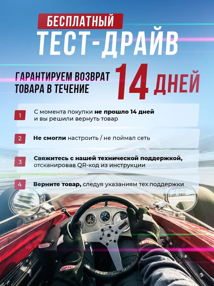 Роутер Wi-Fi с сим картой 4G вайфай Sungpo smart 167132504 купить за 3 198  ₽ в интернет-магазине Wildberries