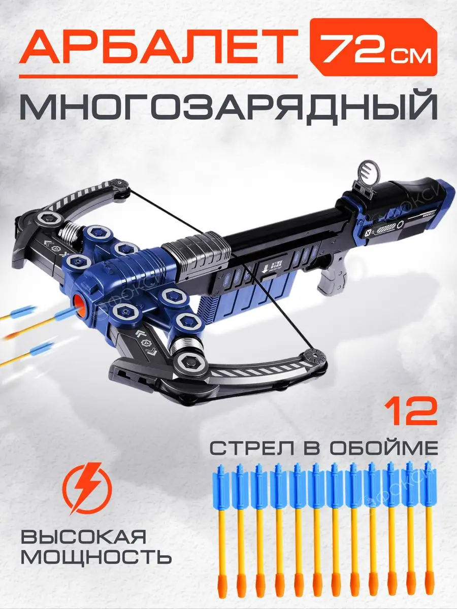 Арбалет многозарядный Ek Cobra System RX ADDER | купить в магазине VGROTE