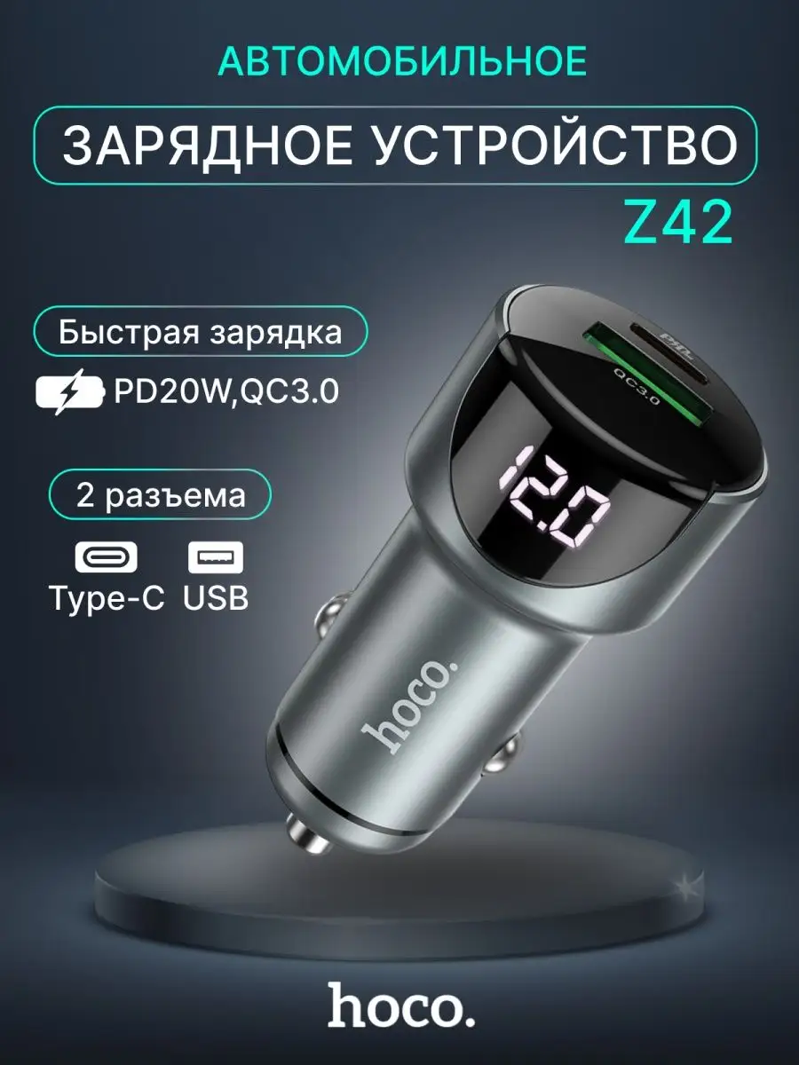 Зарядка в прикуриватель Type-c USB Aezakmi 167137206 купить за 624 ₽ в  интернет-магазине Wildberries