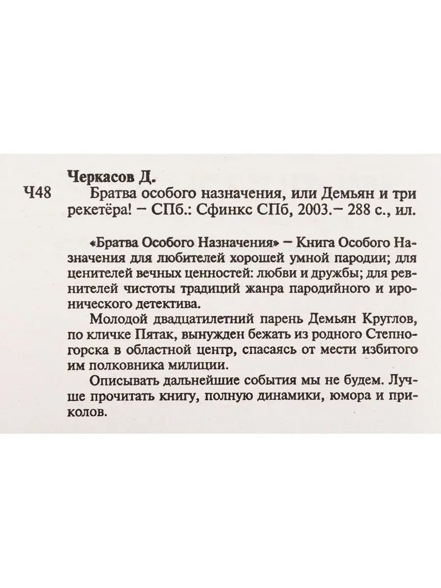 Секс знакомства в СПб: интим объявления на сайте для взрослых trokot-pro.ru - Страница №59