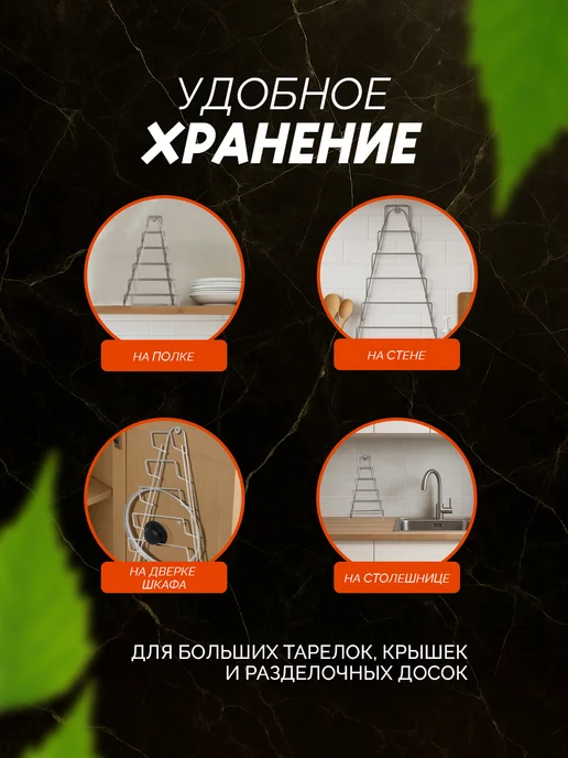 SKYPHOS Подставка держатель для крышек 23х7х42 см, 7x42 см, фото 3